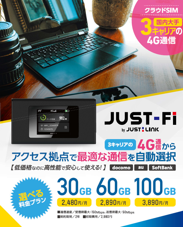 JUST-Fi