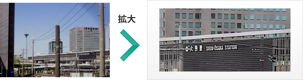 拡大図の比較